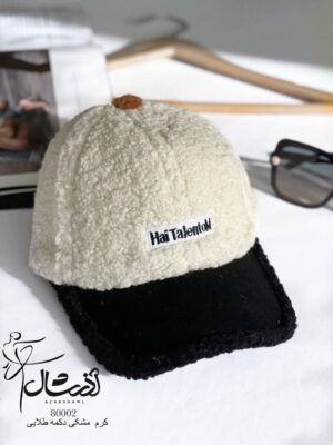کلاه تدی نقابدار - فروشگاه آنلاین - آذرشال Azarshawl