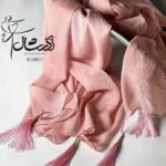 شال مجلسی لمه شاین منگوله دار - فروشگاه آنلاین - آذرشال Azarshawl