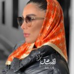 روسری قواره کوچک ابریشم - فروشگاه آنلاین - آذرشال Azarshawl