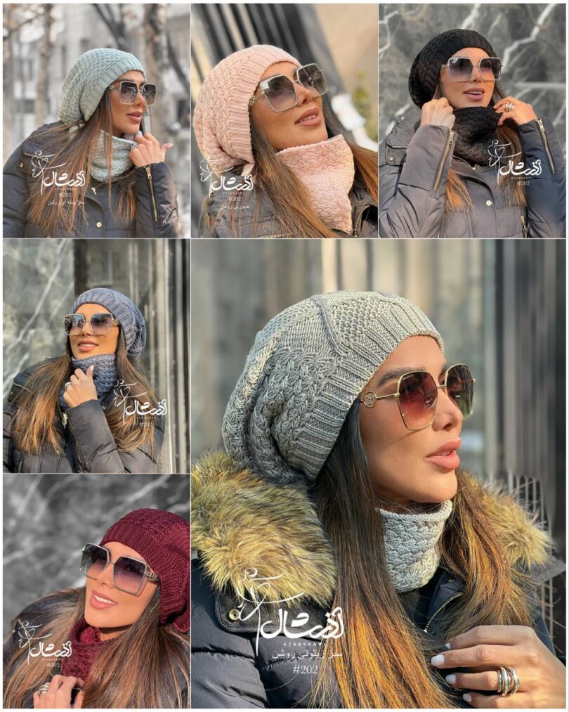 ست کلاه شال تو کرکی - فروشگاه آنلاین - آذرشال Azarshawl
