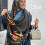 شال نخ پنبه بابونه - فروشگاه آنلاین - آذرشال Azarshawl