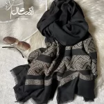 شال مشکی فندی Fendi - فروشگاه آنلاین - آذرشال Azarshawl