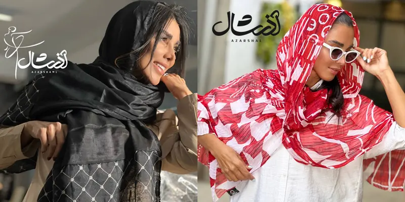 انتخاب بهترین شال و روسری - آذرشال Azarshawl