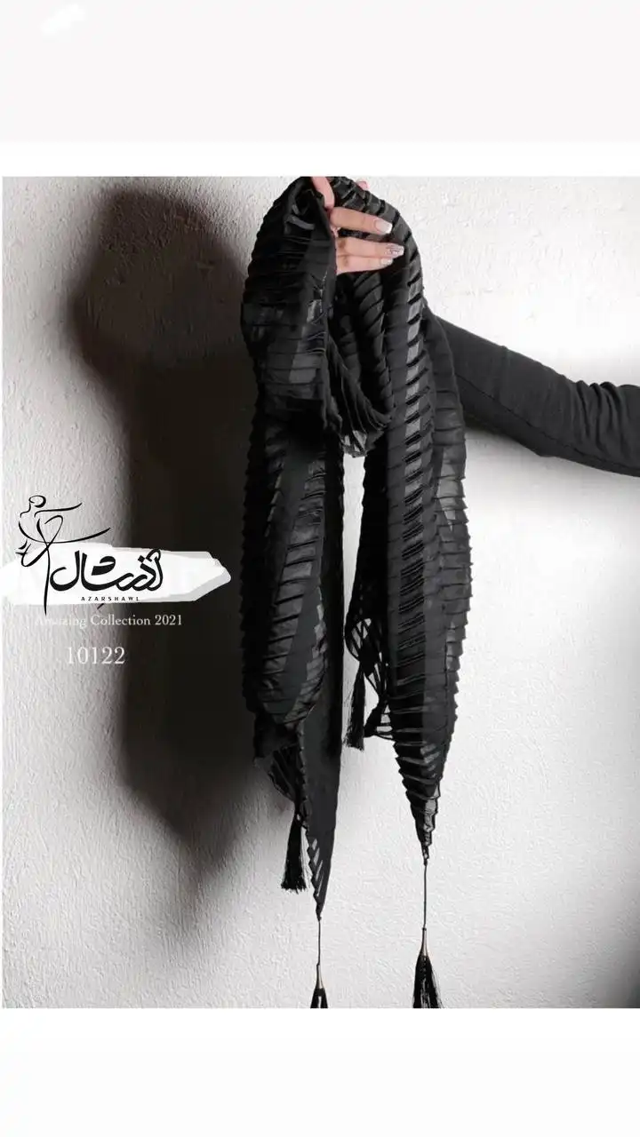 خرید شال مشکی پلیسه براق - خرید و قیمت آذرشال azarshawl
